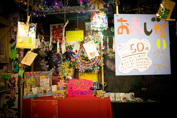 おまじないグッズ屋さん