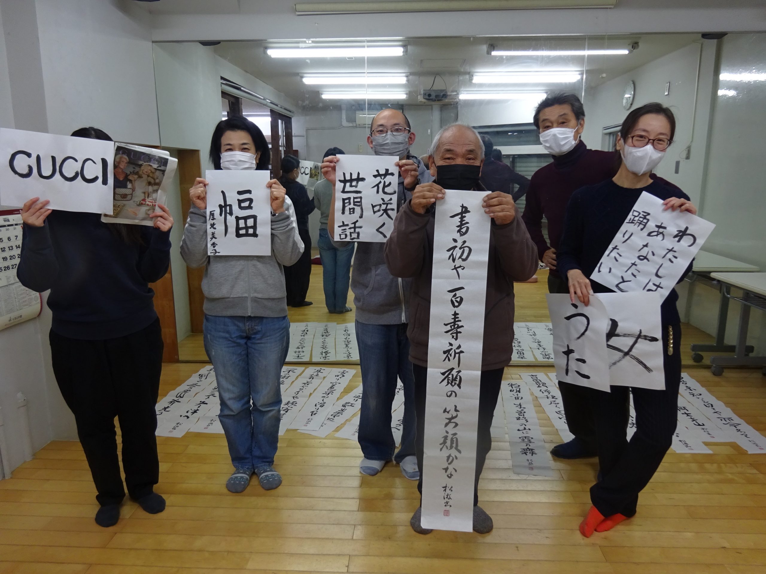 カドベヤの書初め2022