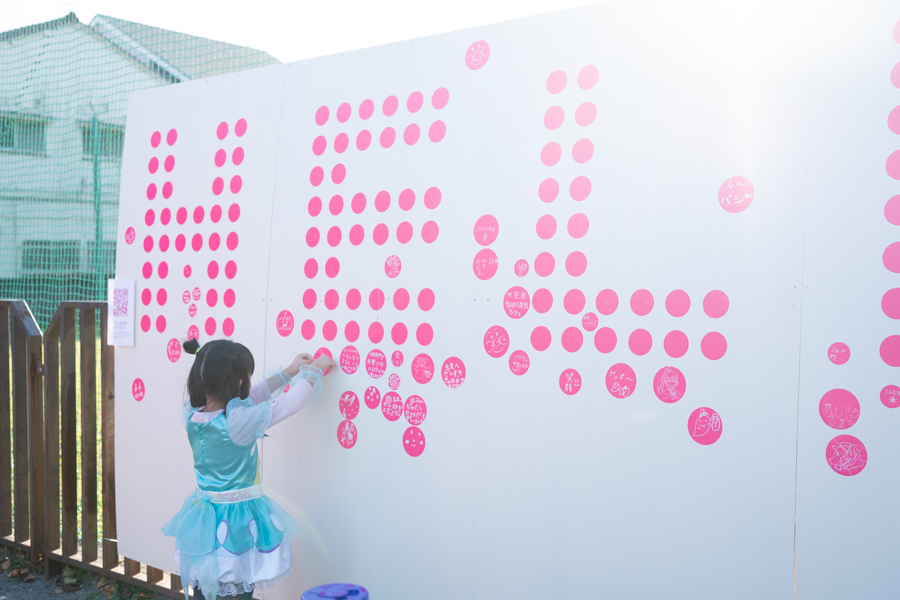 weTrees Tsurumi フェスティバル（10月30日）Photo: Hajime Kato