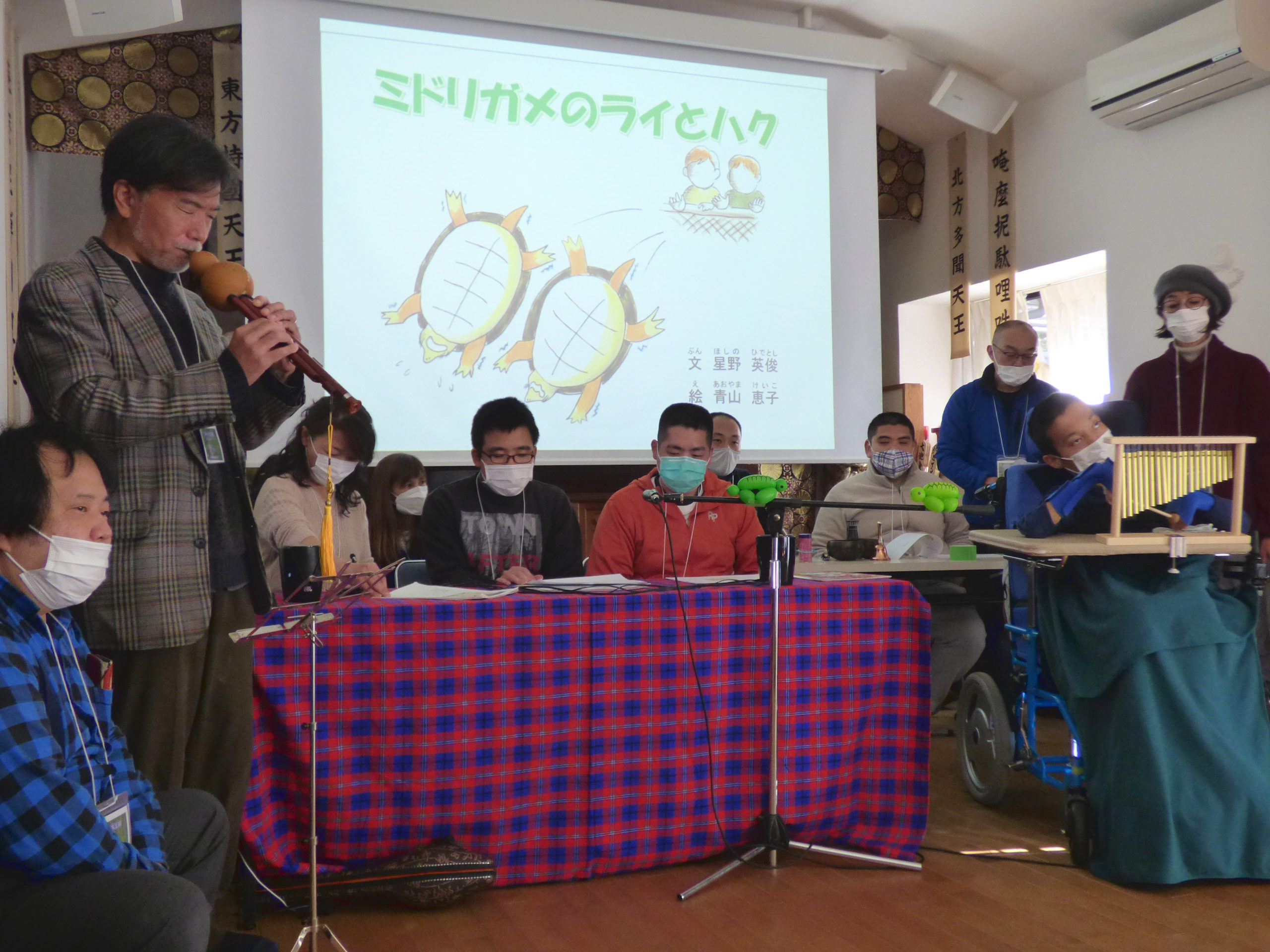 禅林のシンフォニー：紙芝居ミュージカル上演