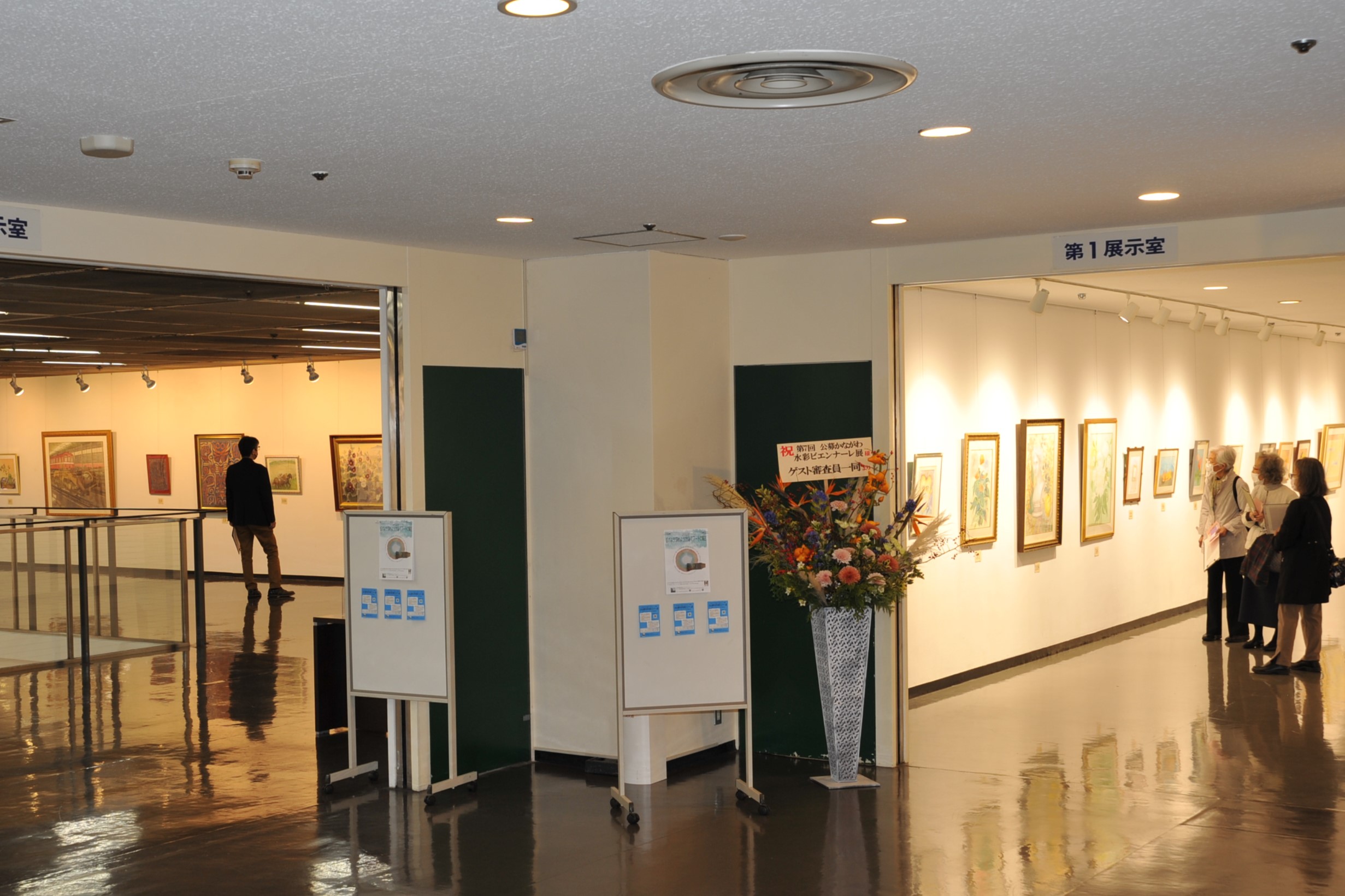 第7回公募かながわ水彩ビエンナーレ展入り口