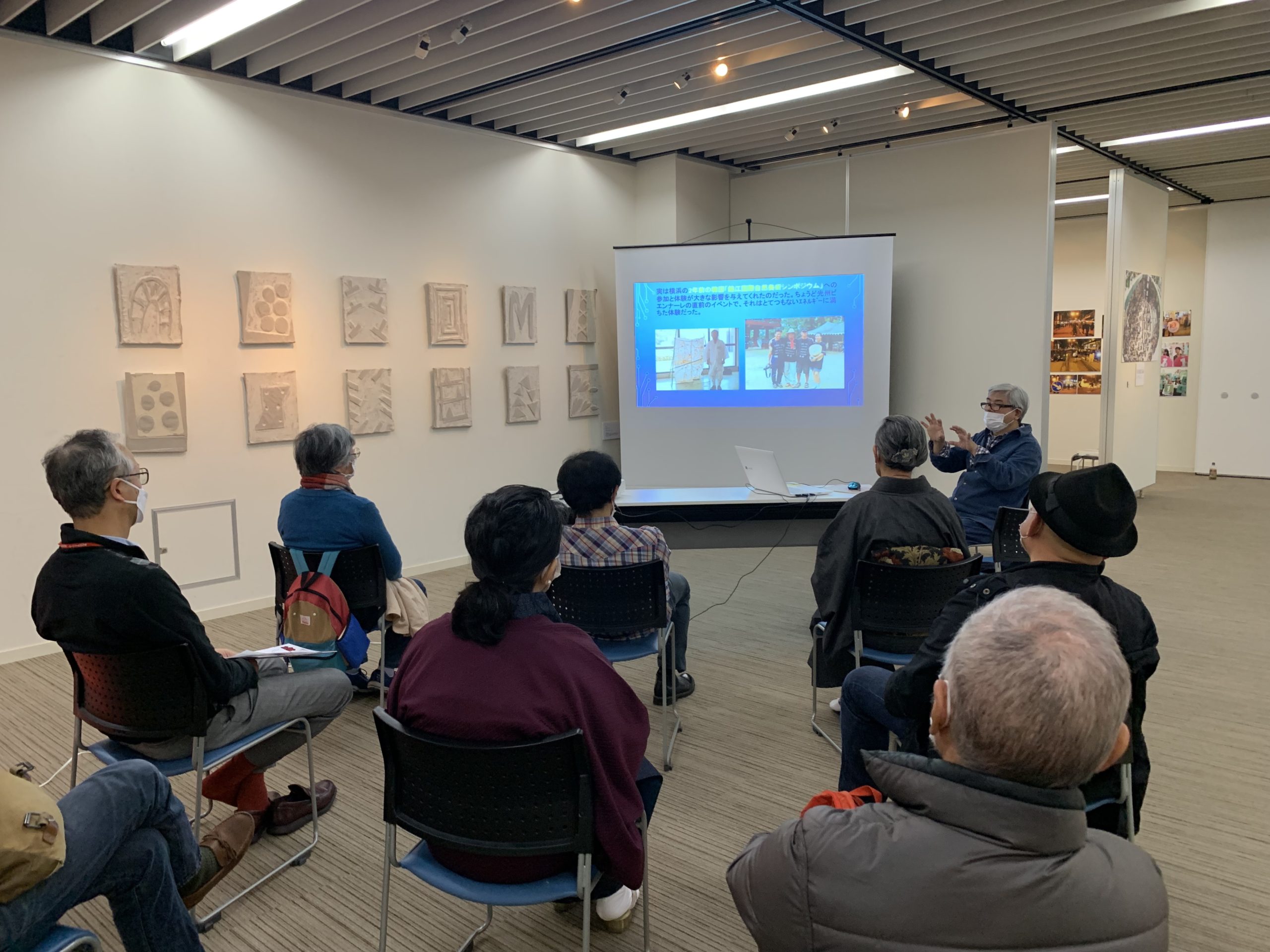 木村勝明さんによるレクチャー「日本の美術運動は何を引き継ぐのか」