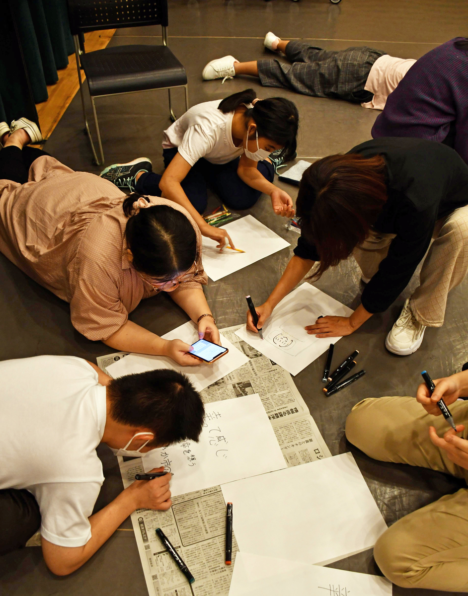 自分にとっての「幸せ」を絵や文字にする