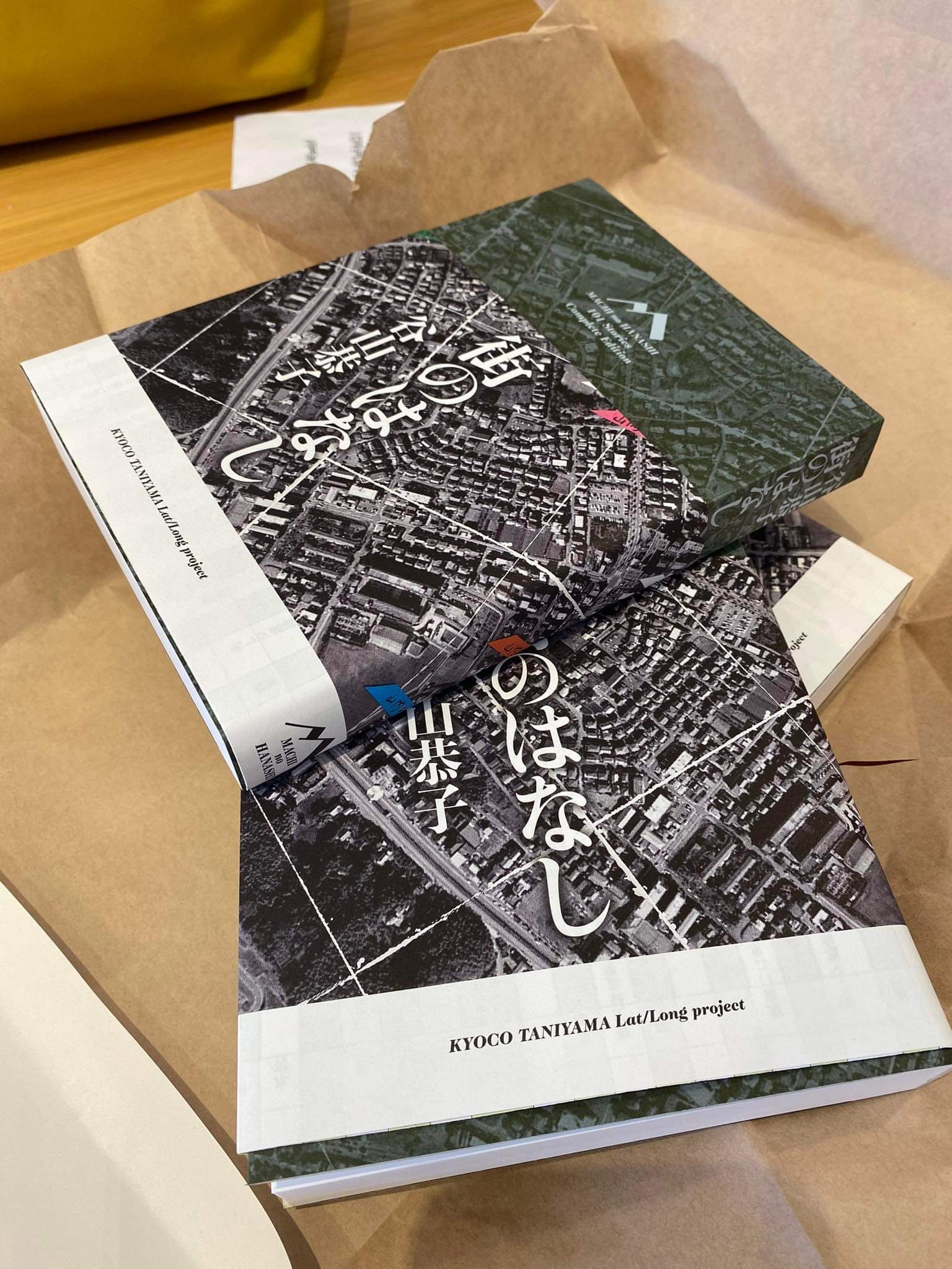 完成した書籍『街のはなし』 2023年1月31日