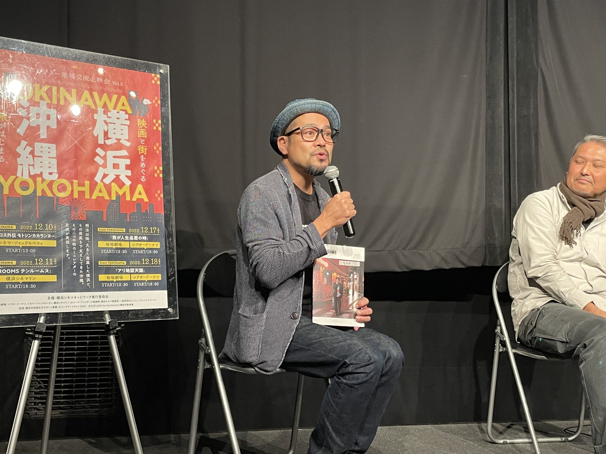 シアタードーナツ・オキナワ支配人 宮島真一さん