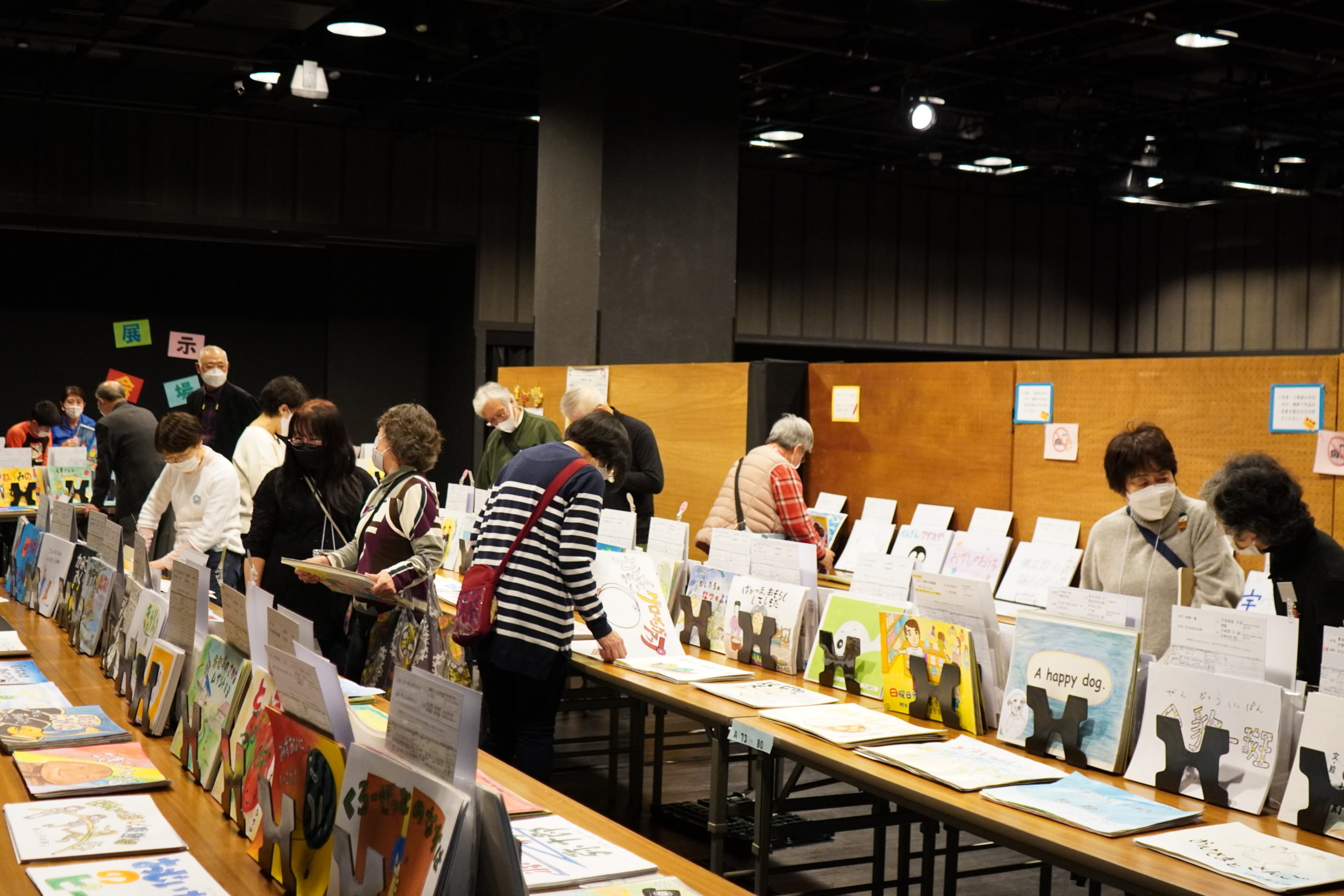 展示会場で、作者にメッセージを送る