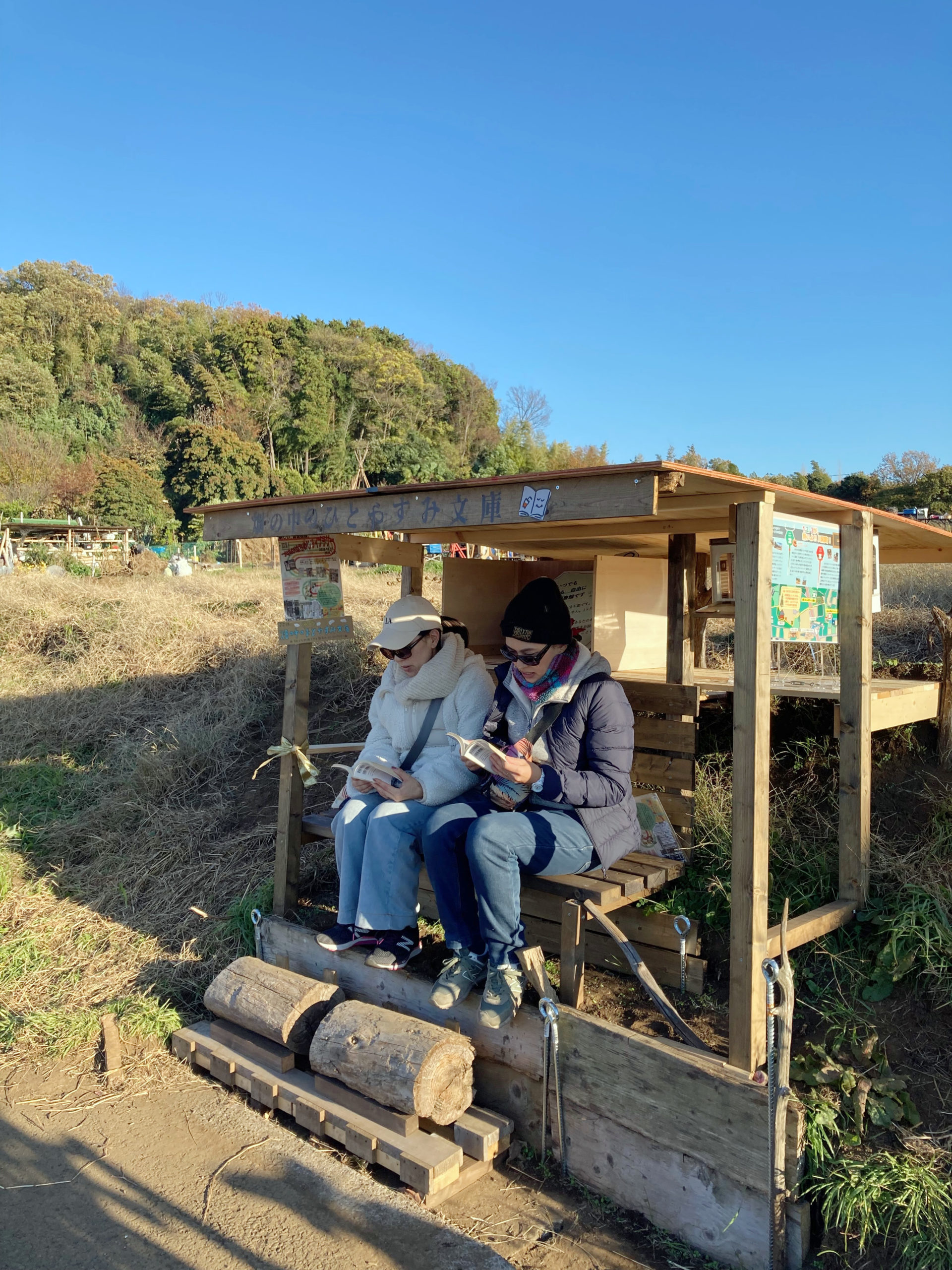 畑の直売所に併設された「畑の中のひとやすみ文庫」