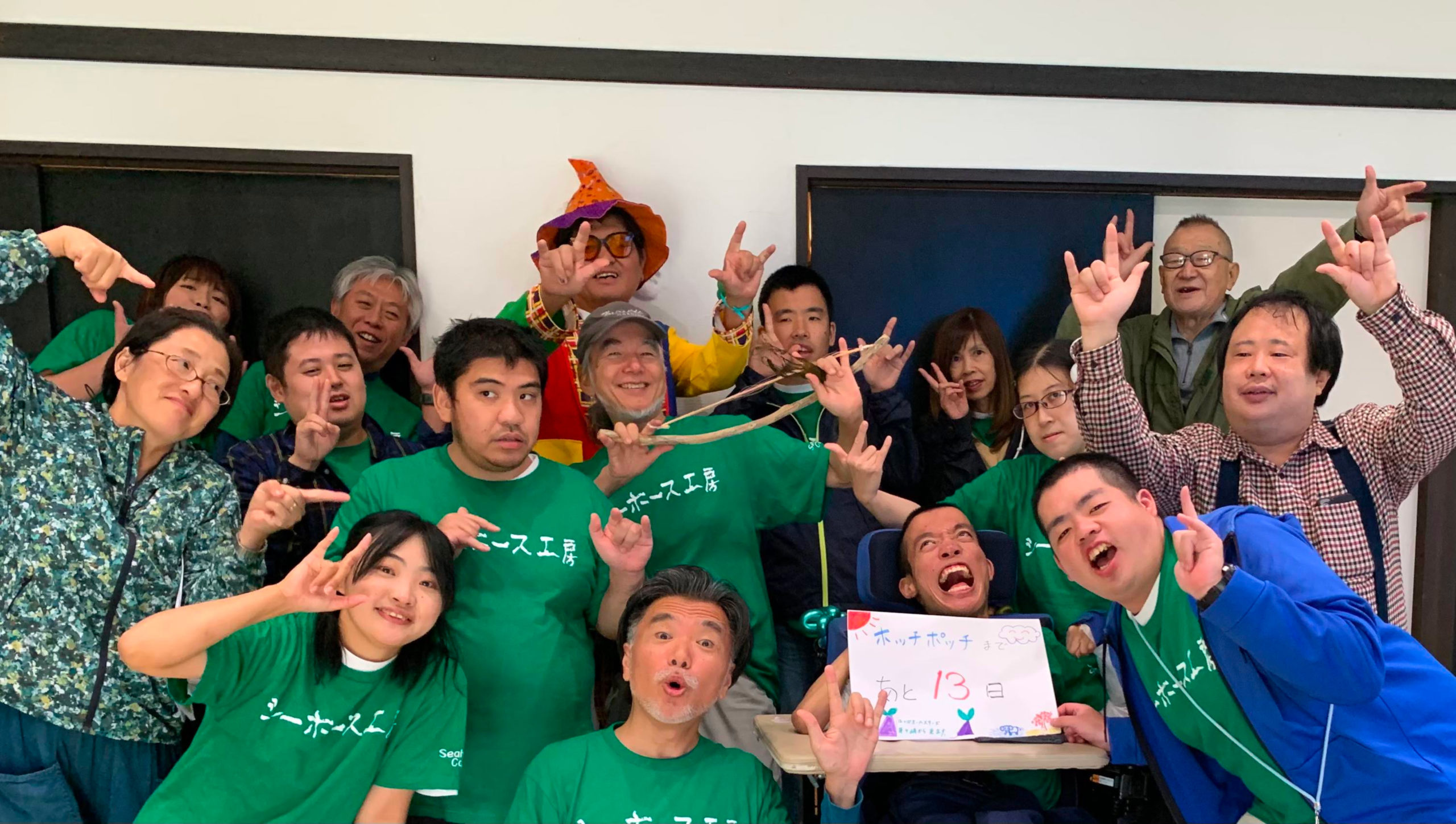 紙芝居ミュージカル上演前の集合写真