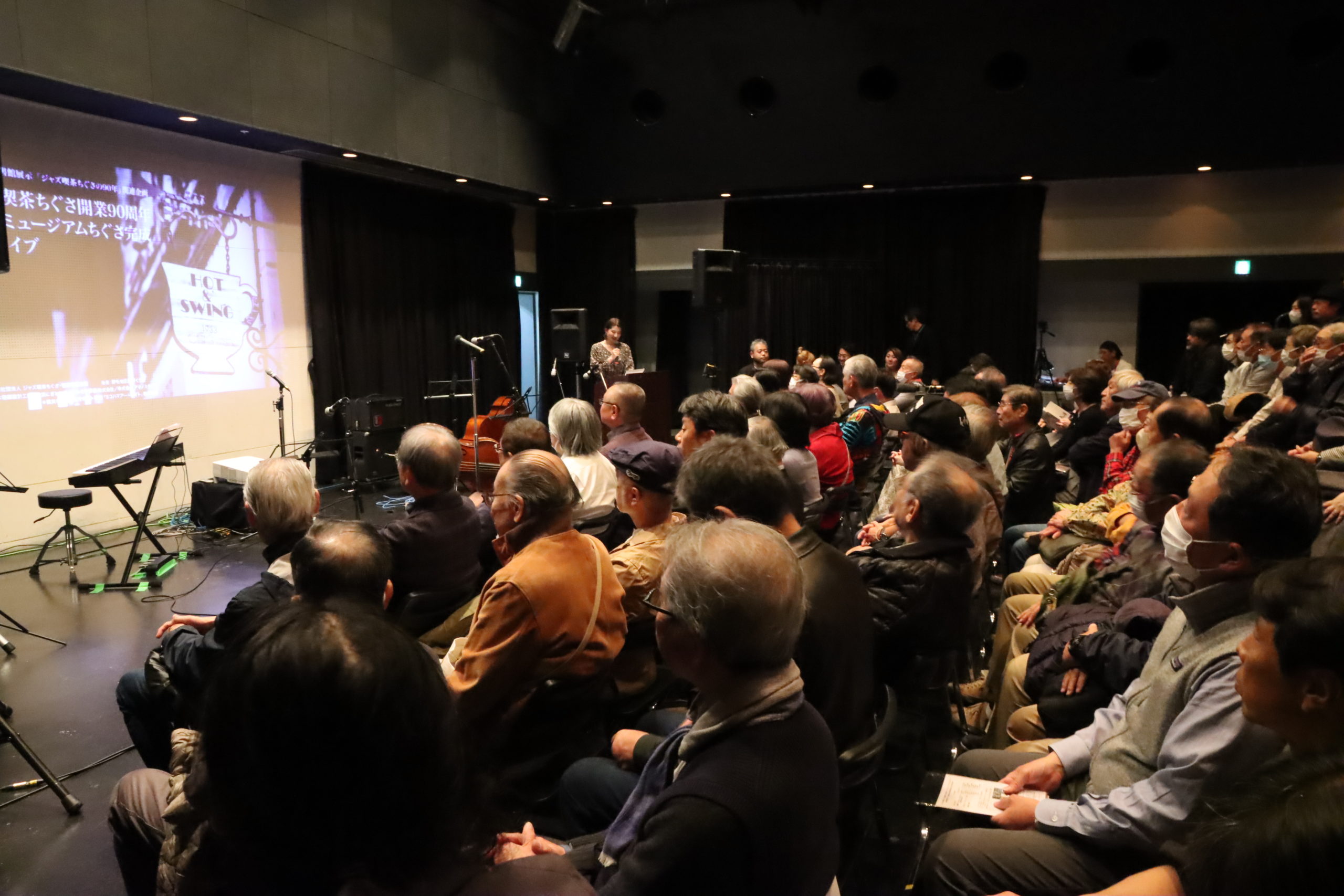 記念コンサート